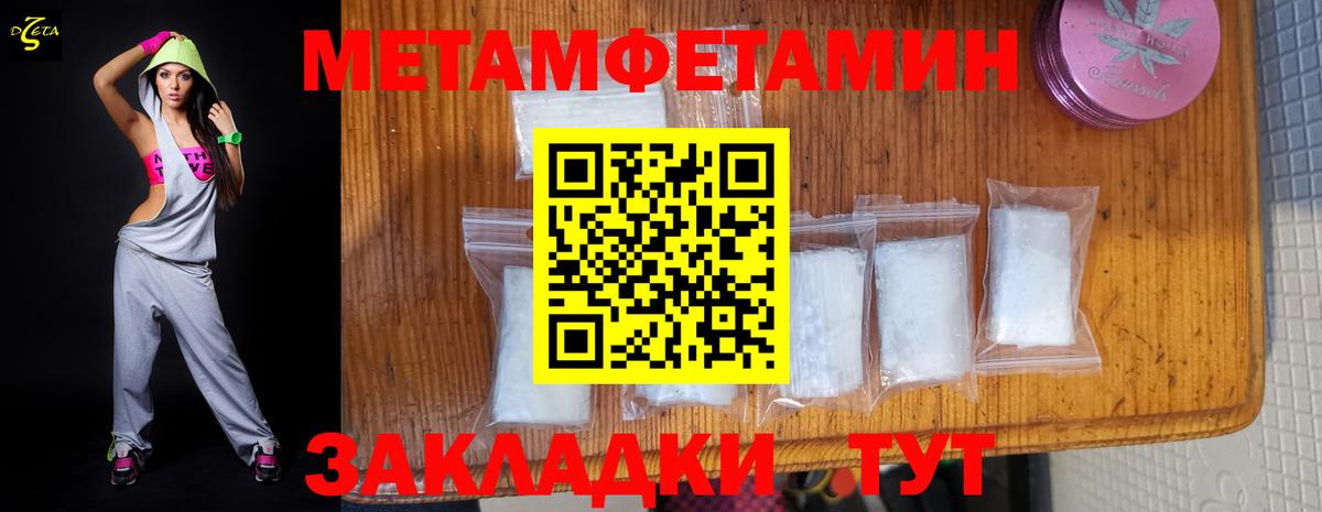 Amphetamine  Вход с VPN  Мирный  АМФ Premium 