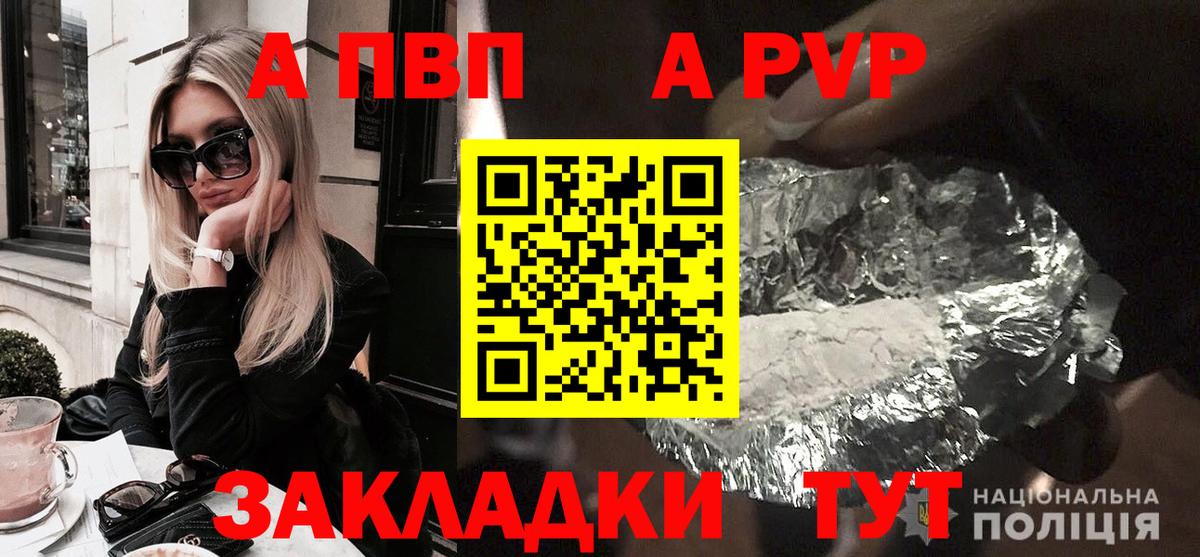 даркнет сайт  Вход с VPN  Alfa_PVP крисы CK  Мирный  Альфа ПВП Соль 