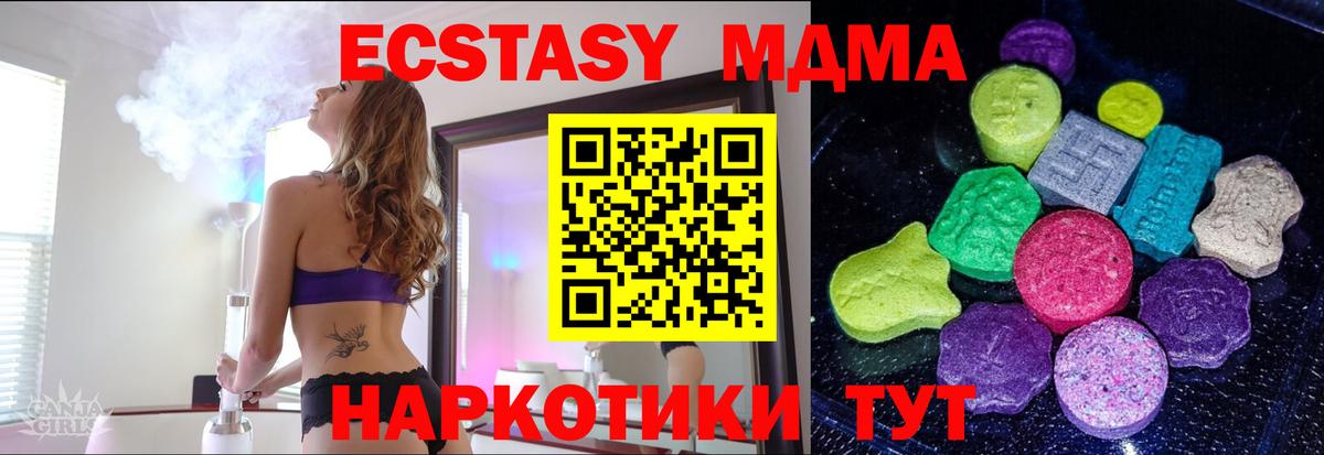 ЭКСТАЗИ louis Vuitton  Экстази 99%  Вход с VPN  Ecstasy  Мирный 