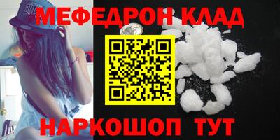 кристаллы Ипатово