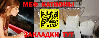 прущие крисы Ирбит