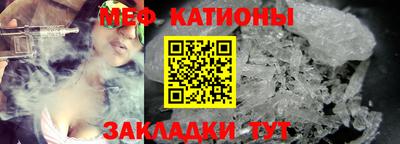 кристаллы Ипатово