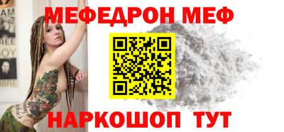 прущие крисы Ирбит