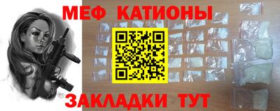кристаллы Ипатово