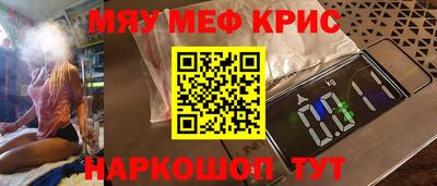 кристаллы Ипатово
