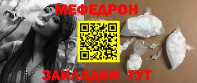 прущие крисы Ирбит