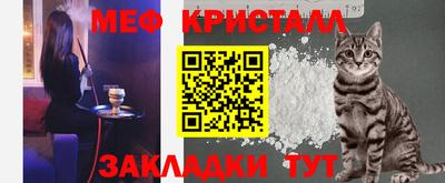 прущие крисы Ирбит