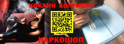 кристаллы Ипатово