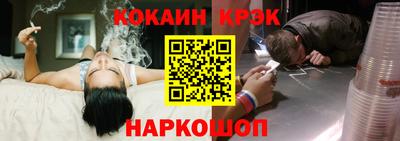 синтетический гашиш Изобильный