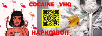 кристаллы Ипатово