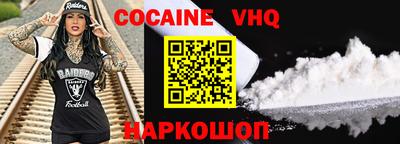 прущие крисы Ирбит