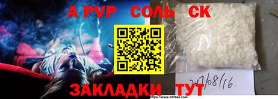 прущие крисы Ирбит