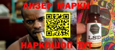 кристаллы Ипатово