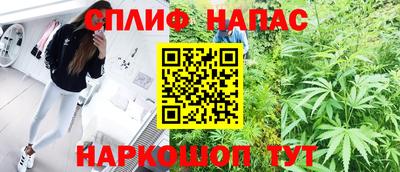 синтетический гашиш Изобильный