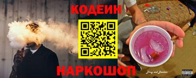 кристаллы Ипатово