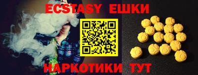 кристаллы Ипатово