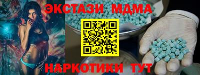 кристаллы Ипатово