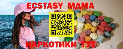 синтетический гашиш Изобильный