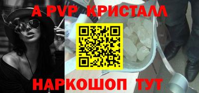 синтетический гашиш Изобильный