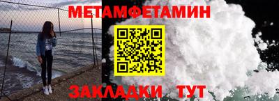кристаллы Ипатово