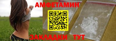 кристаллы Ипатово