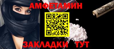 синтетический гашиш Изобильный