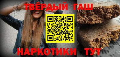 кристаллы Ипатово