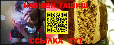 синтетический гашиш Изобильный