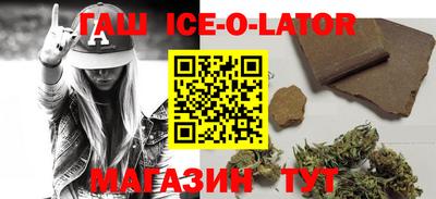 синтетический гашиш Изобильный