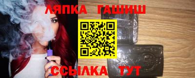 синтетический гашиш Изобильный