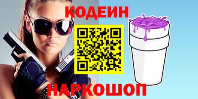 прущие крисы Ирбит