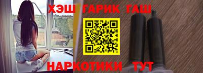 синтетический гашиш Изобильный