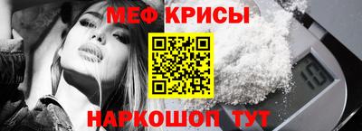 прущие крисы Ирбит