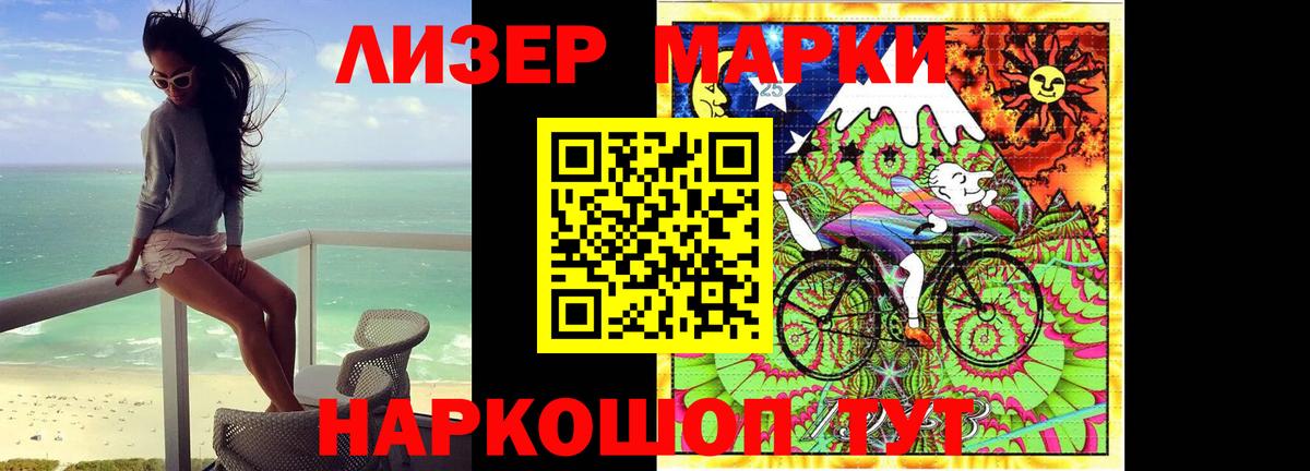 Мирный  Лсд 25 экстази  Вход с VPN  ЛСД экстази кислота  Лсд 25 экстази ecstasy 