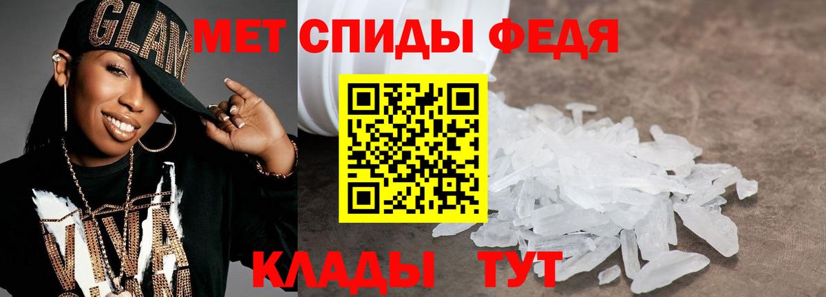 Мирный  МЕТАМФЕТАМИН мет  МЕТАМФЕТАМИН мет  Вход с VPN 