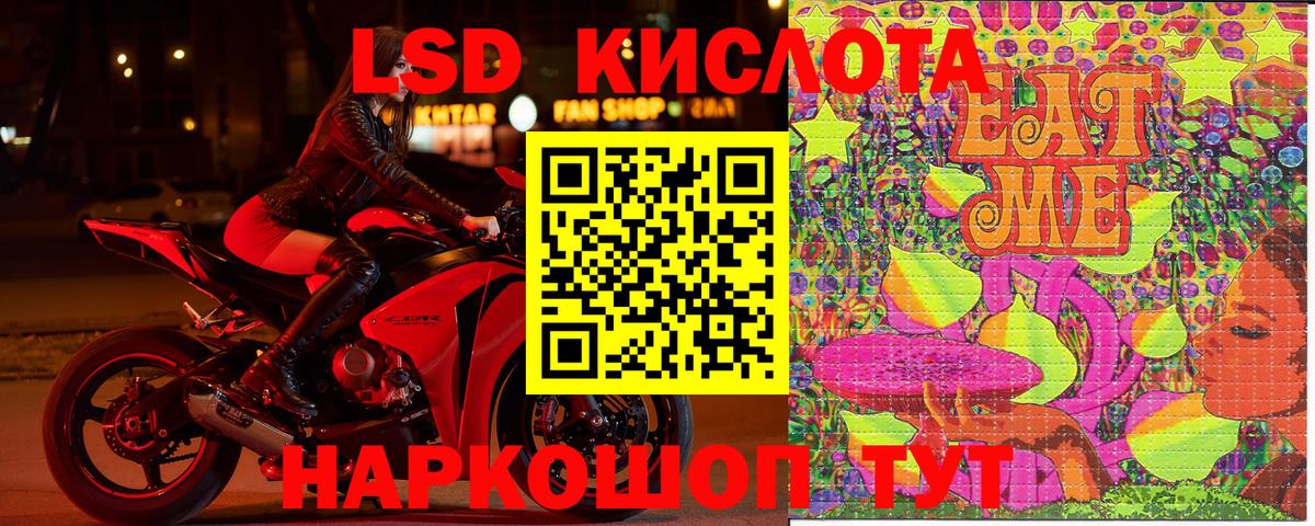 Мирный  Марки N-bome  Наркотические марки 1,8мг  Вход с VPN  Наркотические марки 1,8мг 