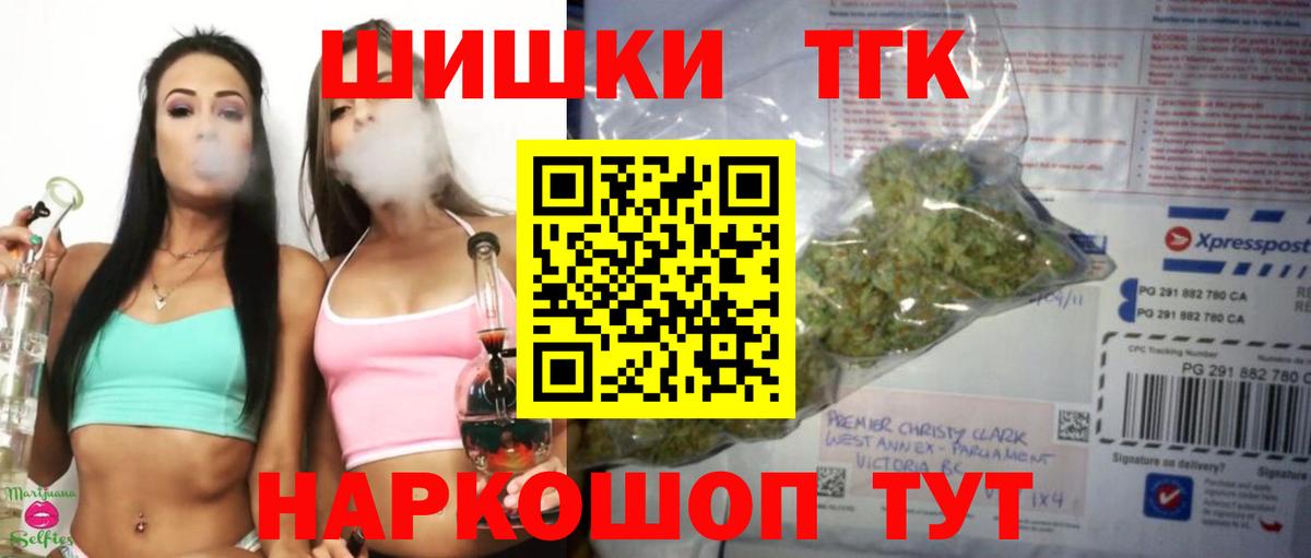 Бошки Шишки гибрид  Бошки Шишки OG Kush  Бошки Шишки THC 21%  Мирный  Вход с VPN 